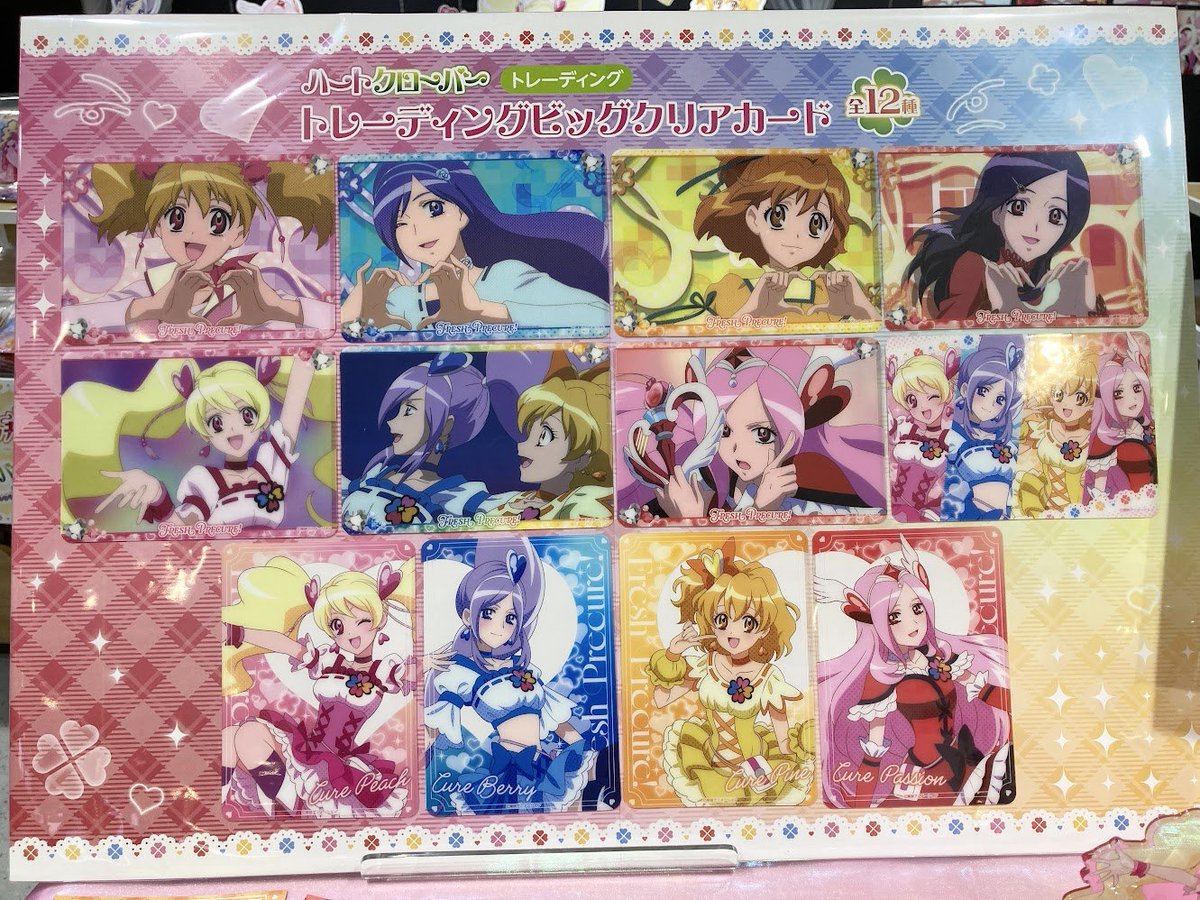 フレッシュプリキュア！ハートクローバーCafe in TreeVillage』 横浜