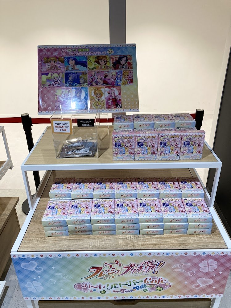 フレッシュプリキュア！ハートクローバーCafe in TreeVillage』 横浜
