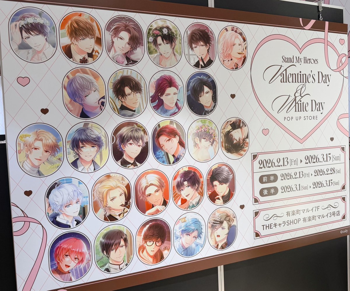 VD&WD POP UP STORE】 明日2/13(金)より有楽町マルイにて開催！ 皆様の