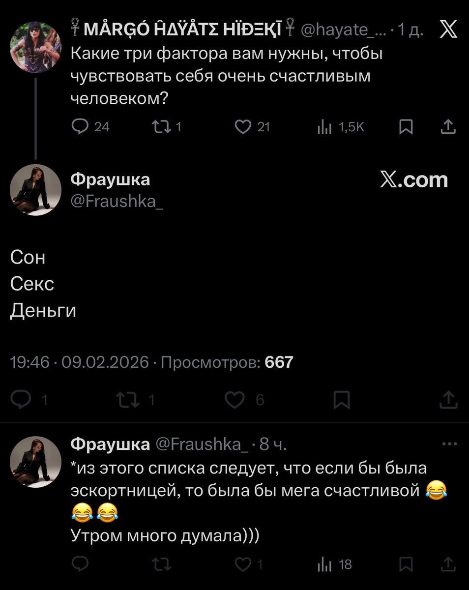 зато красивая tweet media