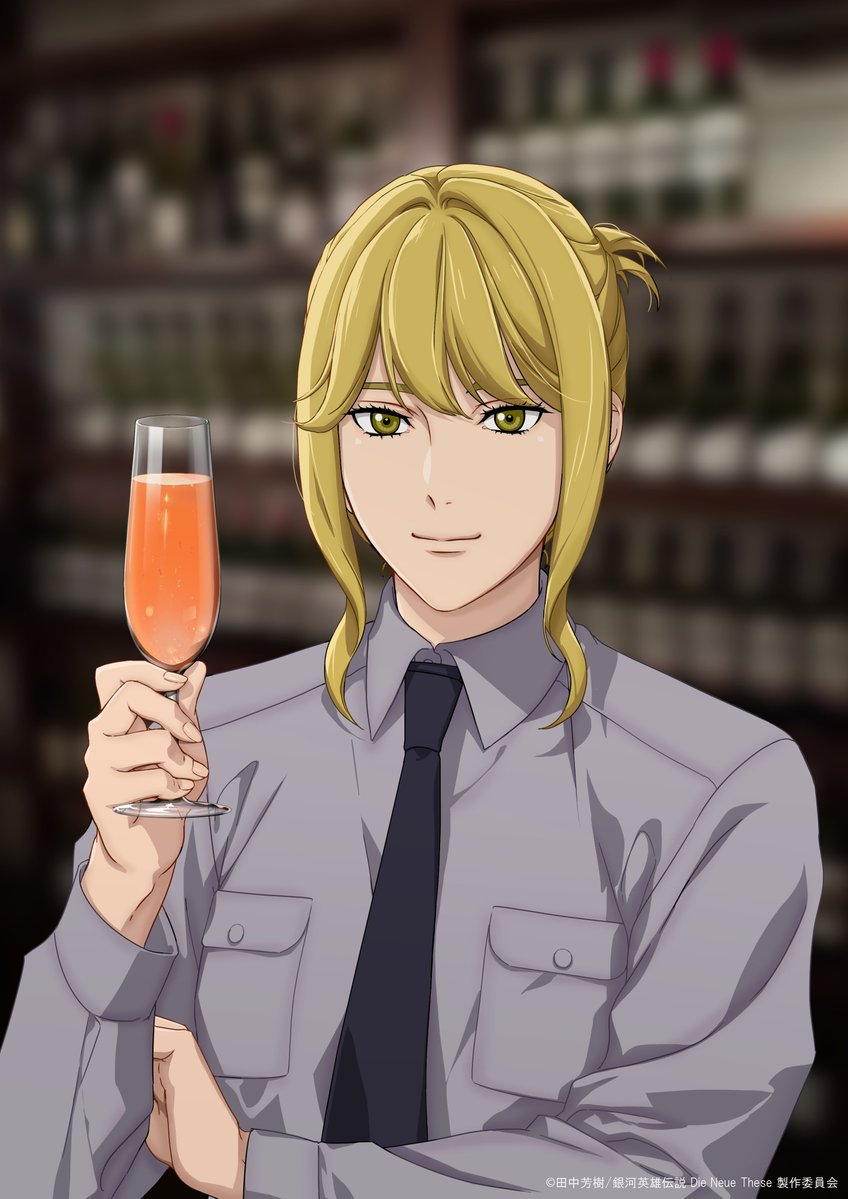 gineidendnt_pr's tweet photo. 🎉Happy Birthday🎉

2月19日は #フレデリカ のお誕生日🎂
「ベリーニ」を手にしたフレデリカのお誕生日イラストをお届け🍻

#ノイエ銀英伝 https://t.co/K1lmPBXksH
