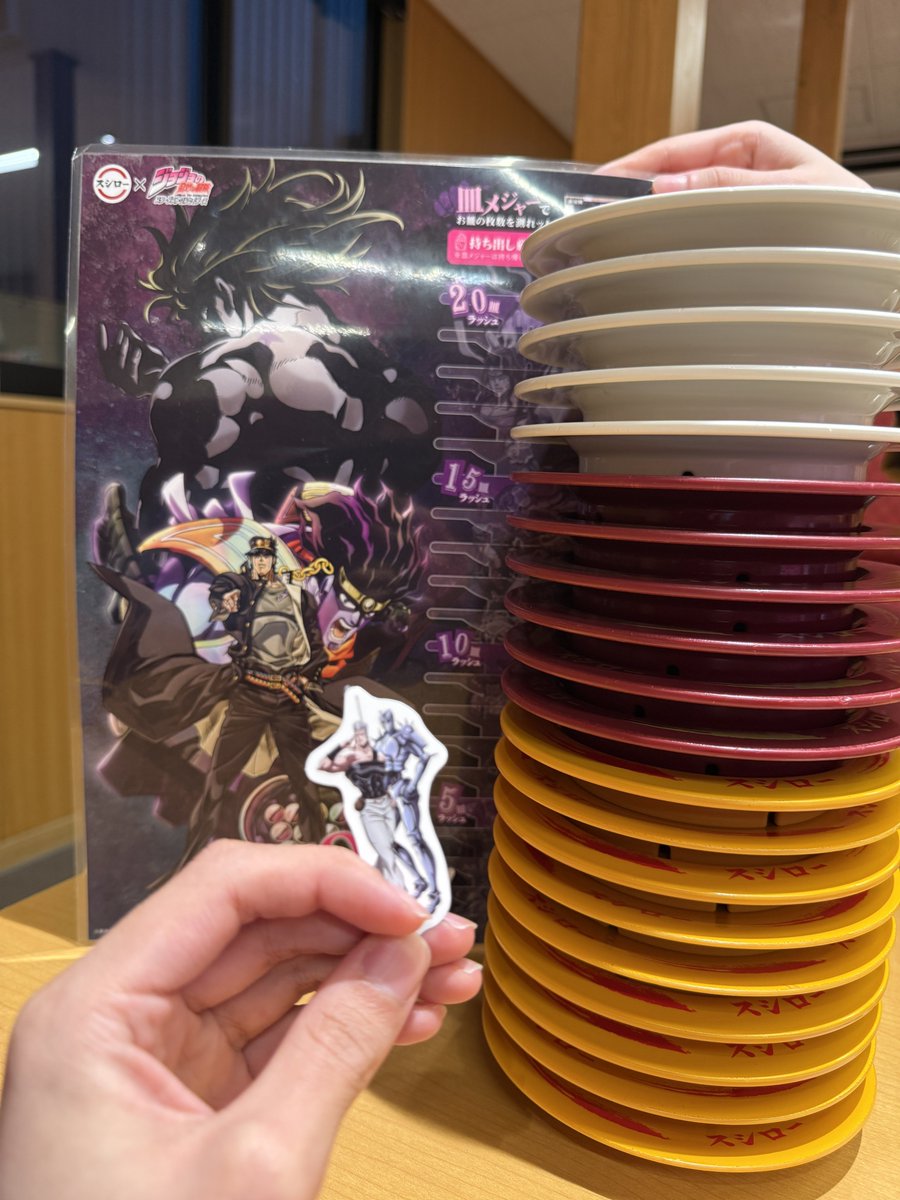 腹パン過ぎる、俺には10年早かった

 #スシロー20皿ラッシュ