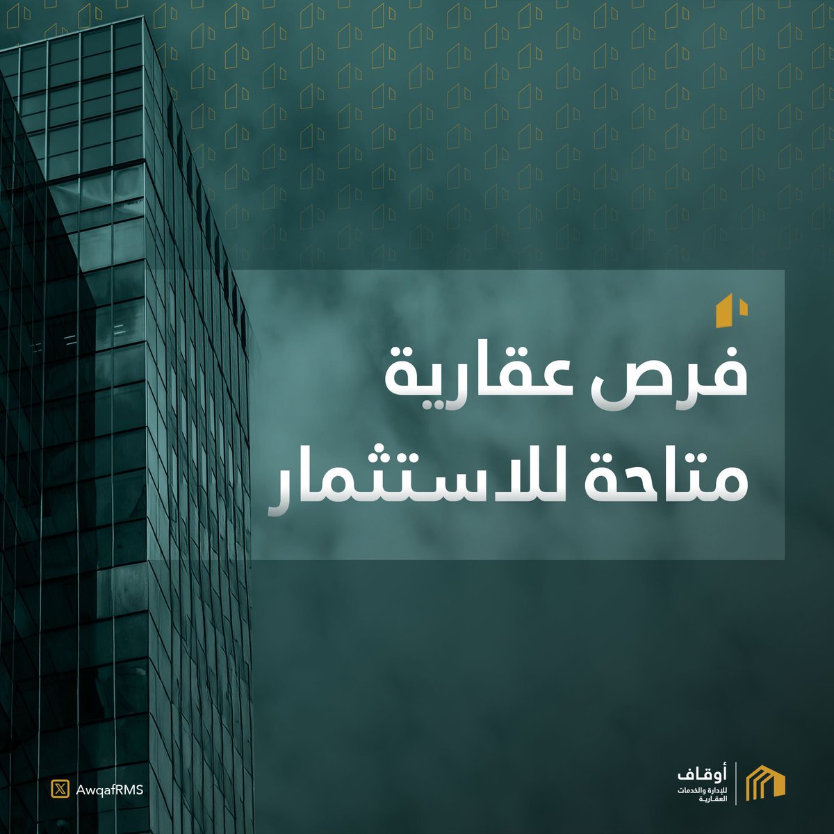 أوقاف للإدارة والخدمات العقارية tweet media