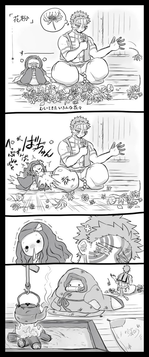 Vanaunau12219's tweet photo. 【花粉】落書き4コマ https://t.co/pB5sjlHGAz