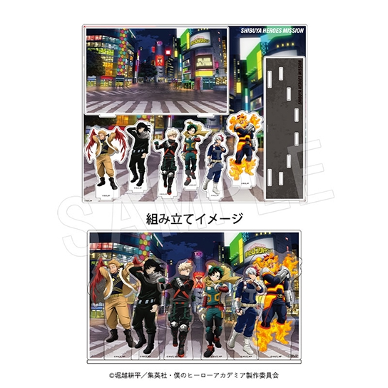 ヒロアカ×東急グループコラボレーション tweet media