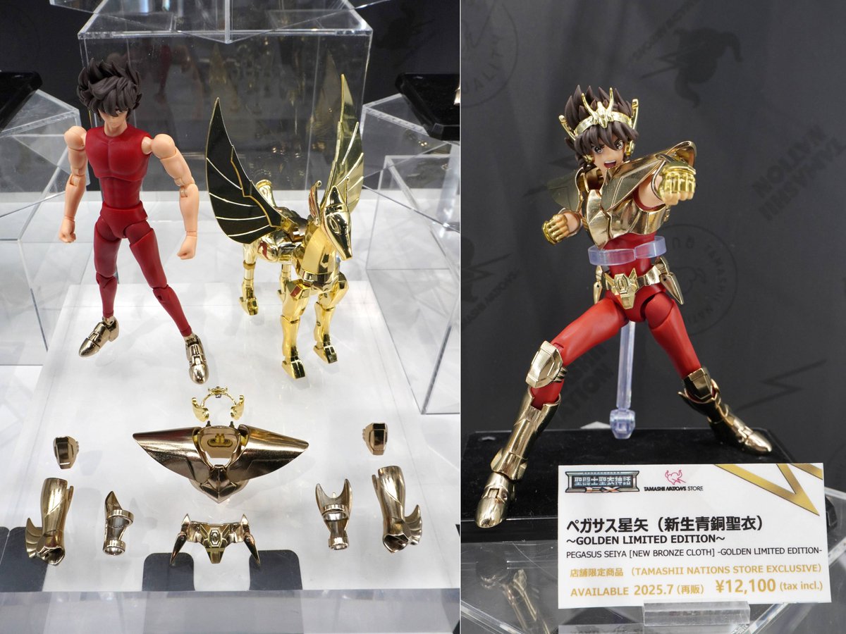 ❤#魂ストア 販売情報⚡ 『#聖闘士星矢』シリーズをフィーチャーした