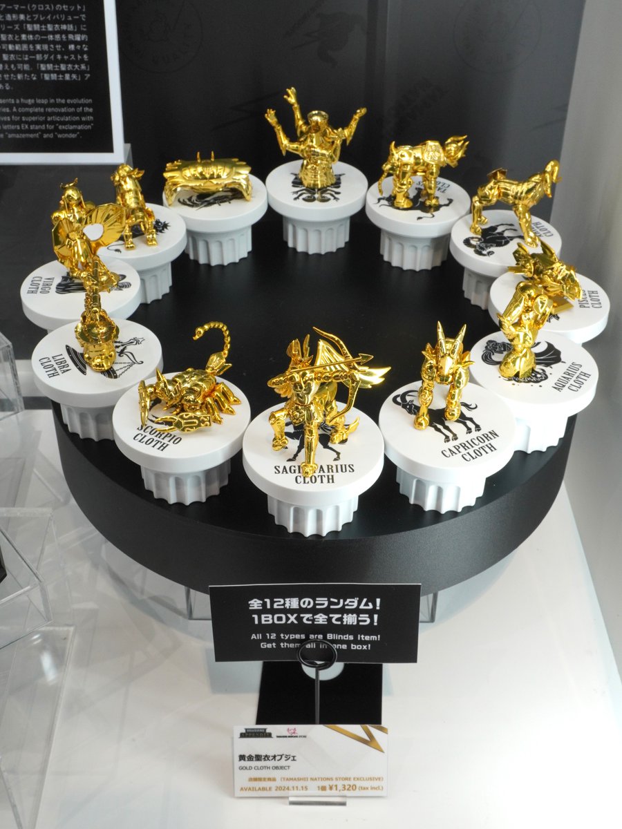 ❤#魂ストア 販売情報⚡ 『#聖闘士星矢』シリーズをフィーチャーした