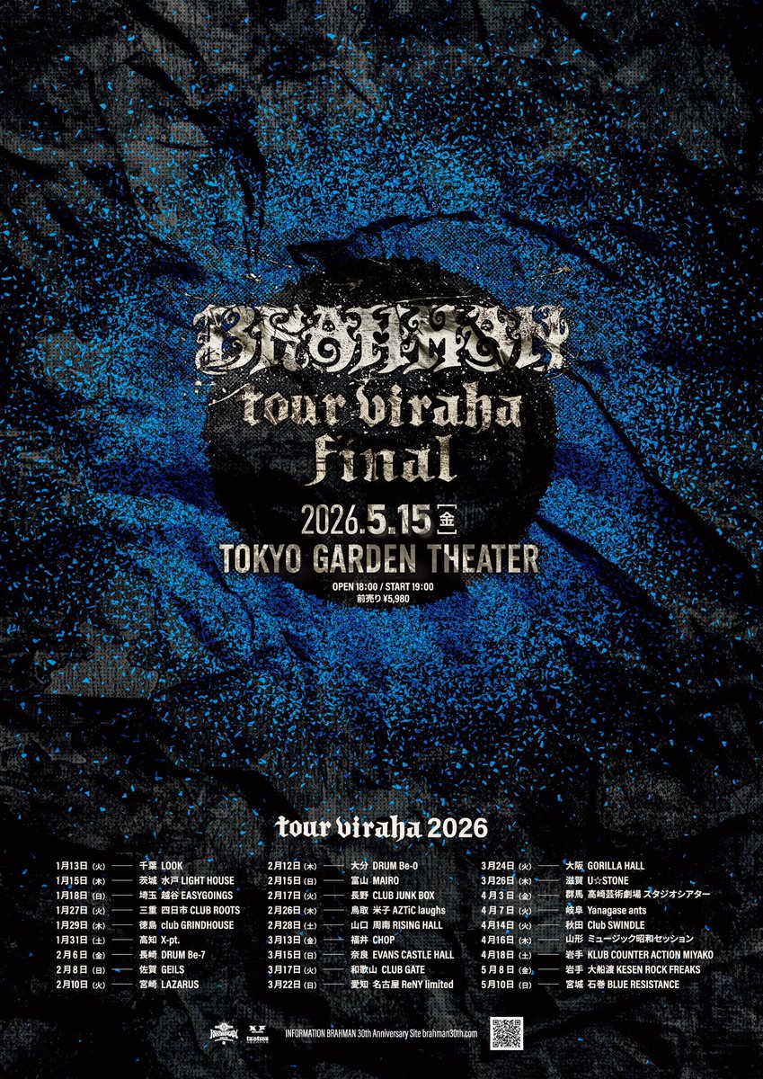 BRAHMAN LIVE] '26/5/15(金) 「BRAHMAN tour viraha final」 at TOKYO
