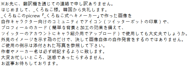 커뮤가능 픽크루 모음 tweet media