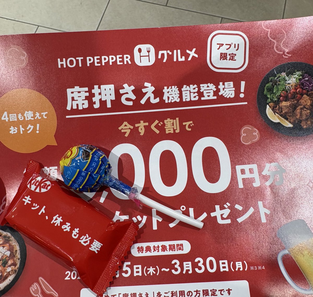tobibashi (@tobibashi) / Posts / X