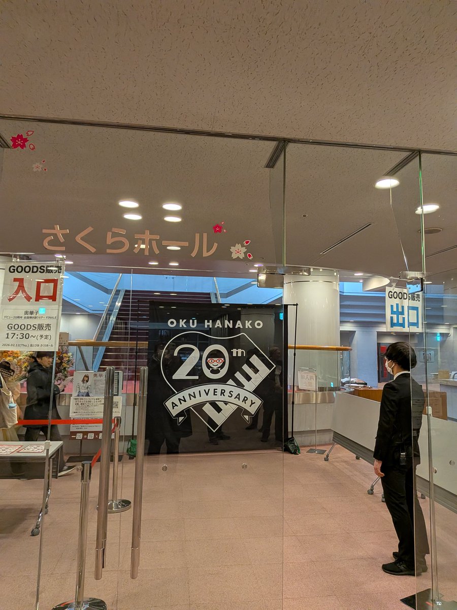 jacktaisei's tweet photo. 着いた！ https://t.co/huDEdsfKkO
