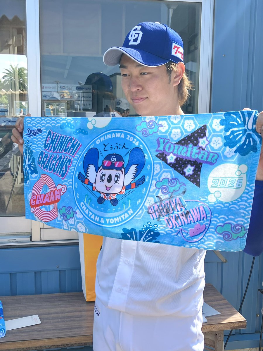 ドラナビ〔公式〕【球団公認ドラゴンズ応援番組】 tweet media