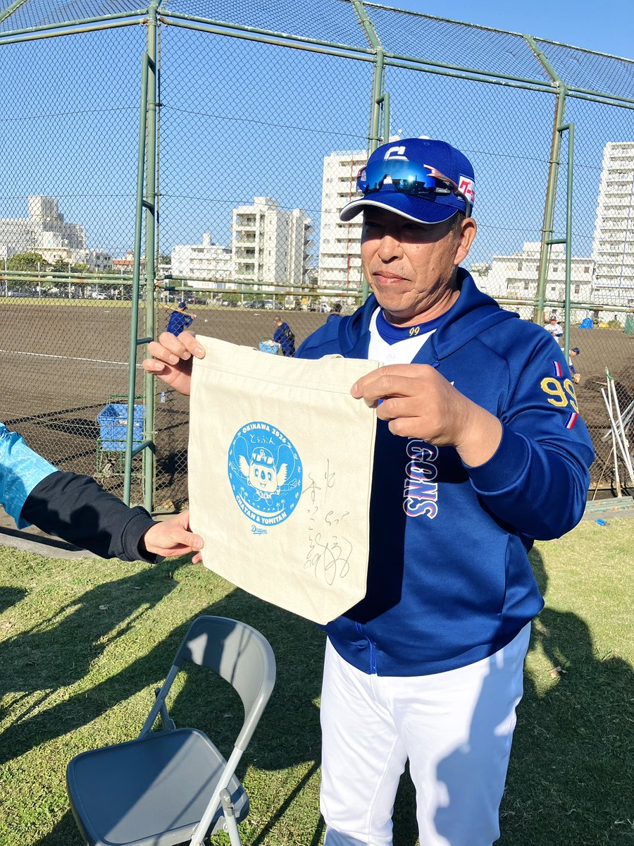 ドラナビ〔公式〕【球団公認ドラゴンズ応援番組】 tweet media