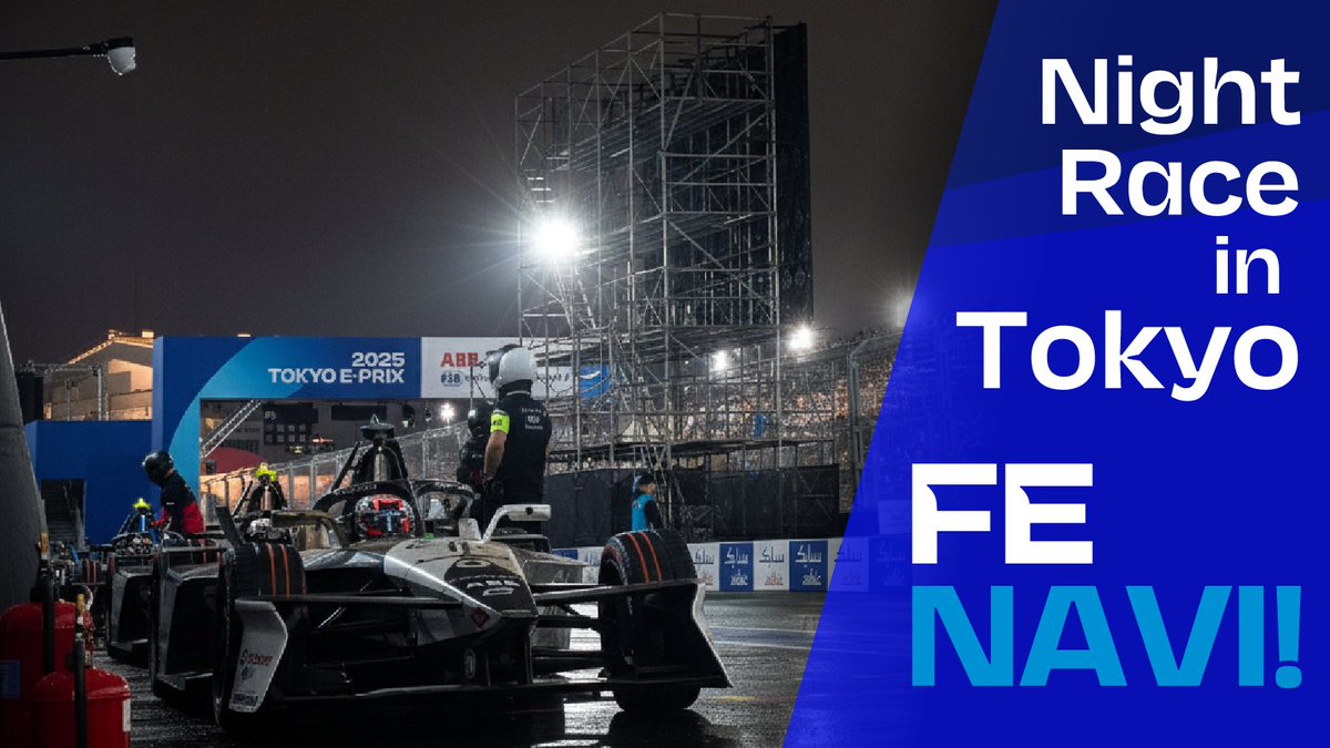 FEナビ！ tweet media