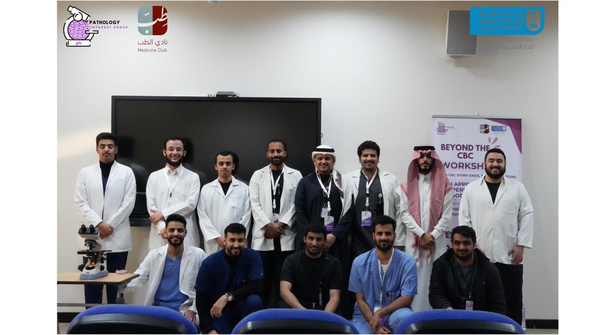 Pathology Interest Group | باثِج tweet media
