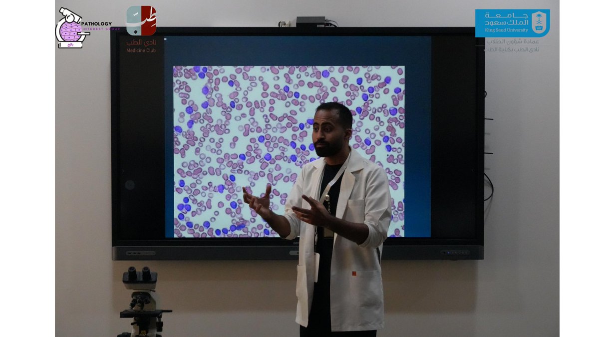 Pathology Interest Group | باثِج tweet media