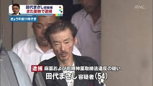 chaingang00's tweet photo. 刑期のトータルが長い順に並べてください
レディーゴー！ https://t.co/OwgwEDyjQx