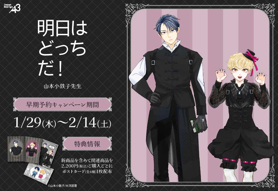 vam🐰 ぴょ～ん🐰 (@vam61770443) / Posts / X