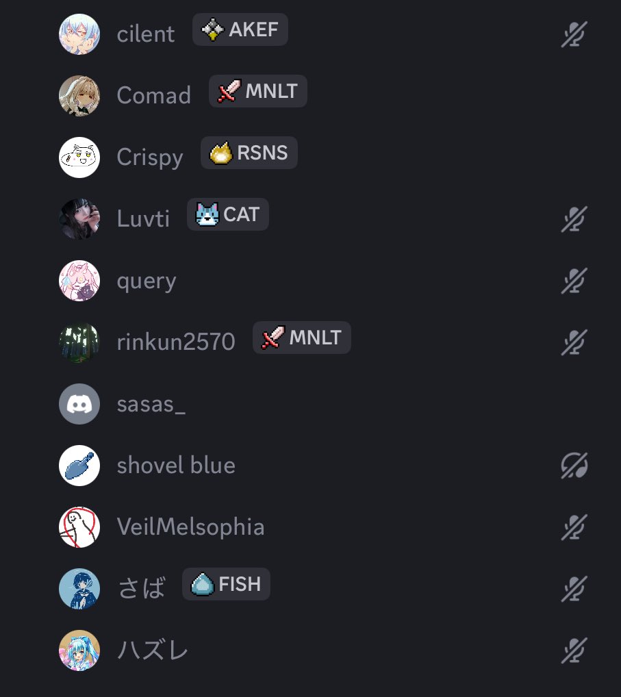 会議、してます🥸