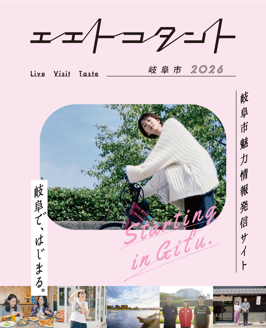 岐阜市役所/Gifu City tweet media