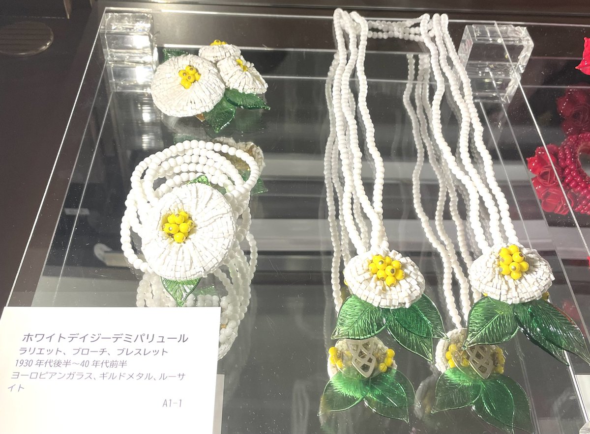 アクセサリーミュージアムで開催中の「ミリアム・ハスケルをご存じ 