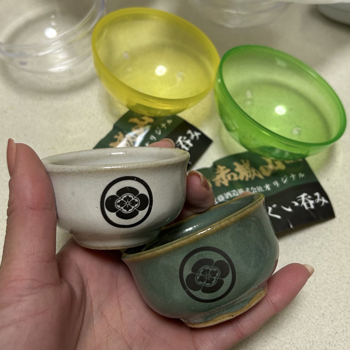 赤城山の益子焼きぐい呑みお猪口ガチャ やっと見つけたから回した〜🍶´-