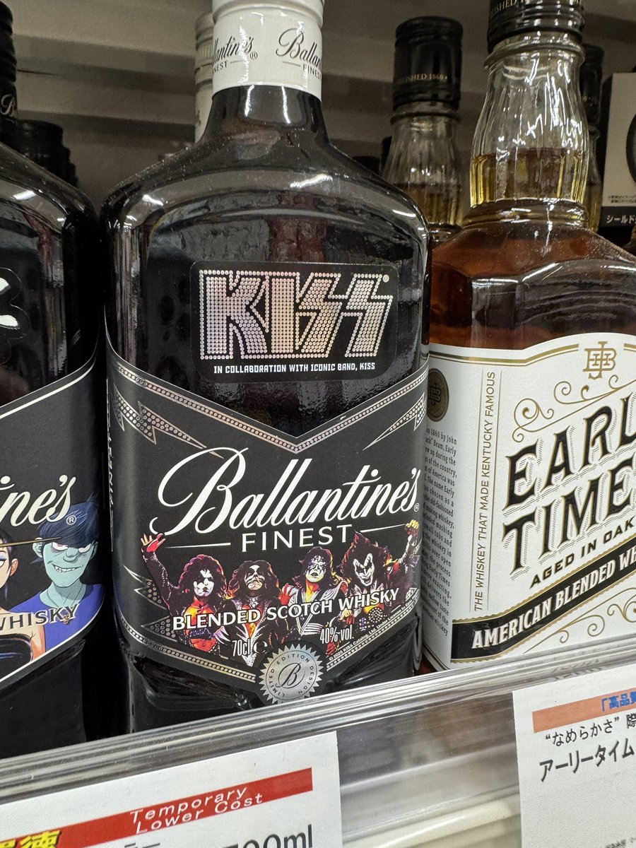 すごいなコレ！