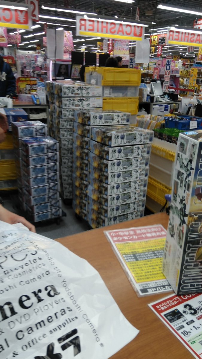 shimazima09's tweet photo. MGターンXの再販量
通常のレアMGなら5個ぐらいの都内量販店で、この物量ですよ🤣🤣🤣

転売ヤーから慌てて買わんでも大丈夫だと思う

#バンダイの本気は怖い
((( ；ﾟДﾟ))) https://t.co/9PJ3EqMNhH