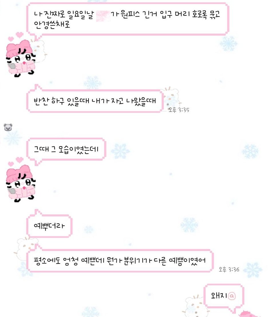 moong_si's tweet photo. 기엽어 https://t.co/HqLiqqUmDf