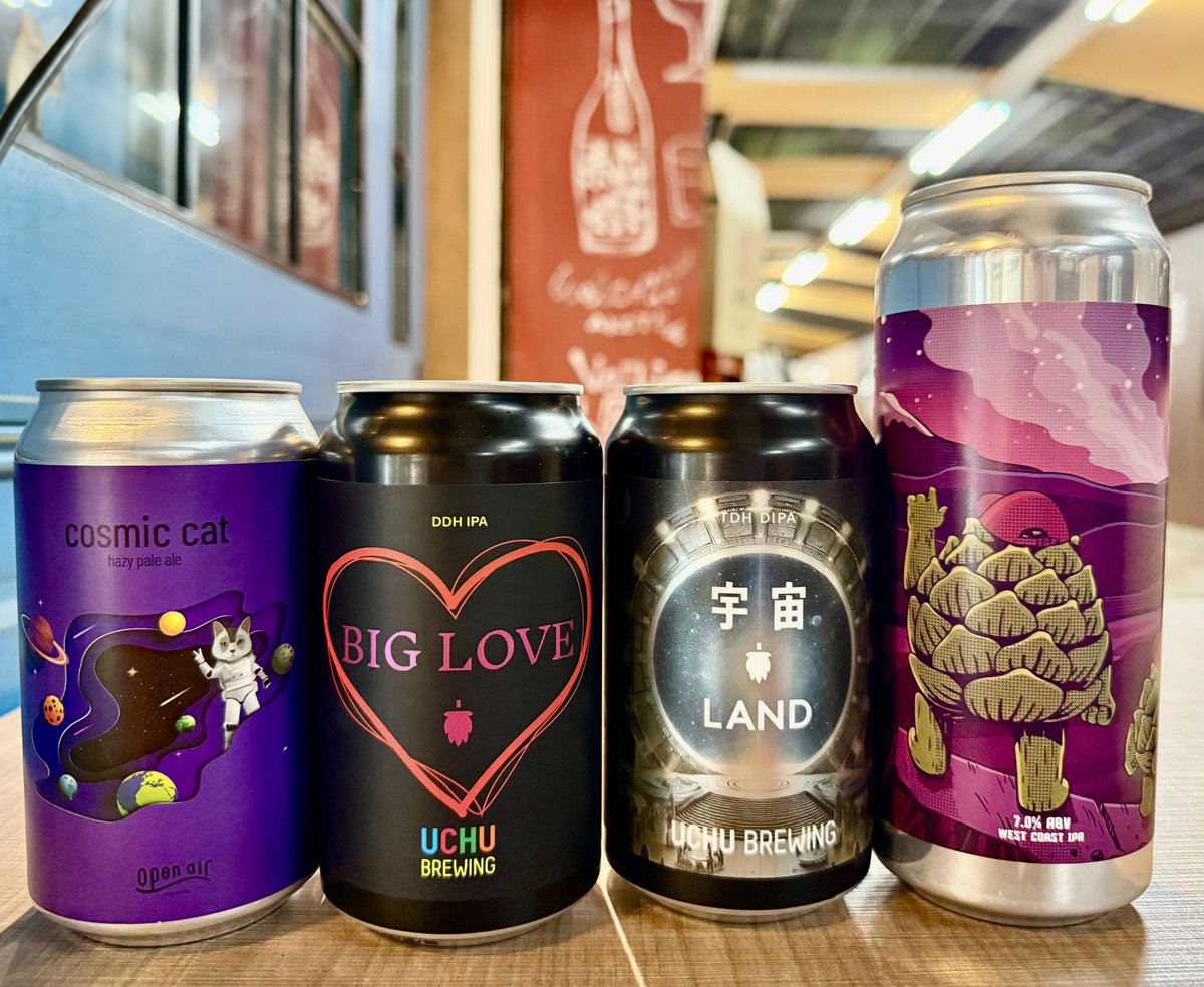 ☆酒泉洞 Mini 伏見地下街店 2/12 新入荷クラフトビール ☆うちゅう