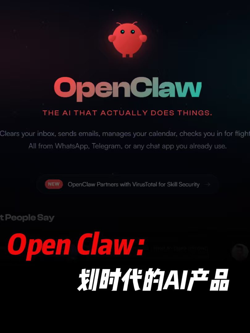 71f1papa's tweet photo. OpenClaw：一个划时代的ai产品 https://t.co/iZNwGUpRhD