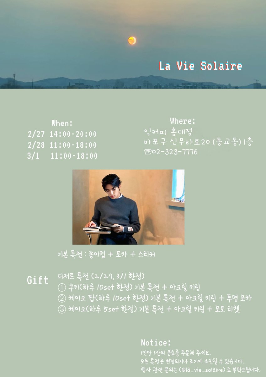 la_vie_solaire's tweet photo. #YOOTAEYANG 
𝟐𝟎𝟐𝟔.𝟎𝟐.𝟐𝟖 𝐁𝐢𝐫𝐭𝐡𝐝𝐚𝐲 𝐂𝐚𝐟𝐞 𝐄𝐯𝐞𝐧𝐭

～𝐋𝐚 𝐕𝐢𝐞 𝐒𝐨𝐥𝐚𝐢𝐫𝐞～
🗓️02.27 ～ 03.01
☕익커피 홍대점

Our Precious Days with YOOTAEYANG 

#유태양 #happy_TAEYANG_day
#0228_HBD
#La_Vie_Solaire https://t.co/7aNXLC6hqO