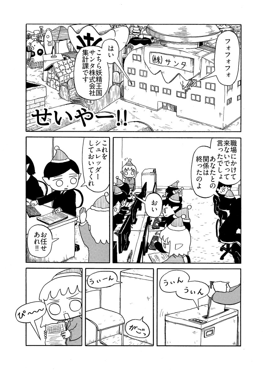 よしむら tweet media