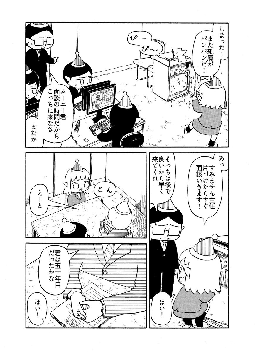 よしむら tweet media