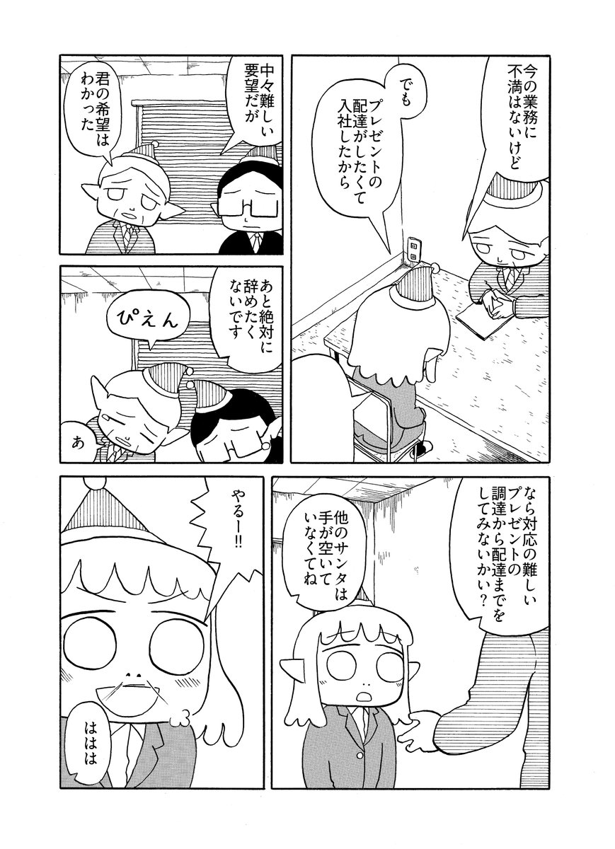 よしむら tweet media