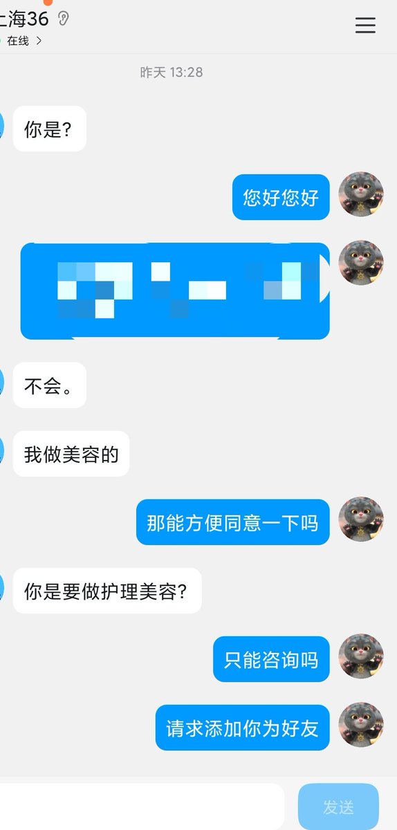 骚妈猎人 tweet media