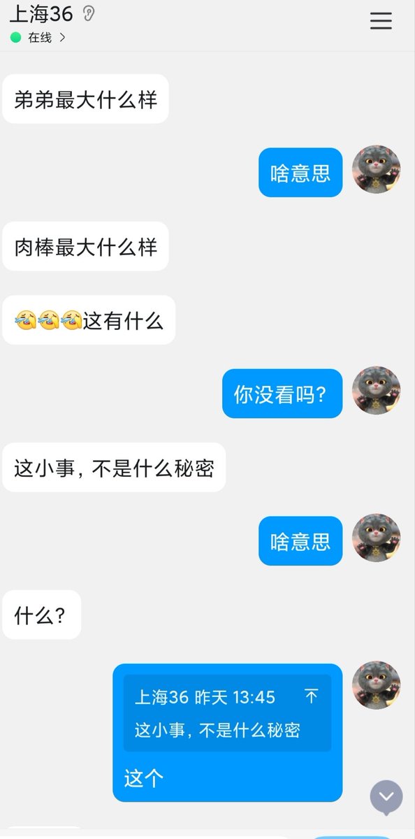 骚妈猎人 tweet media
