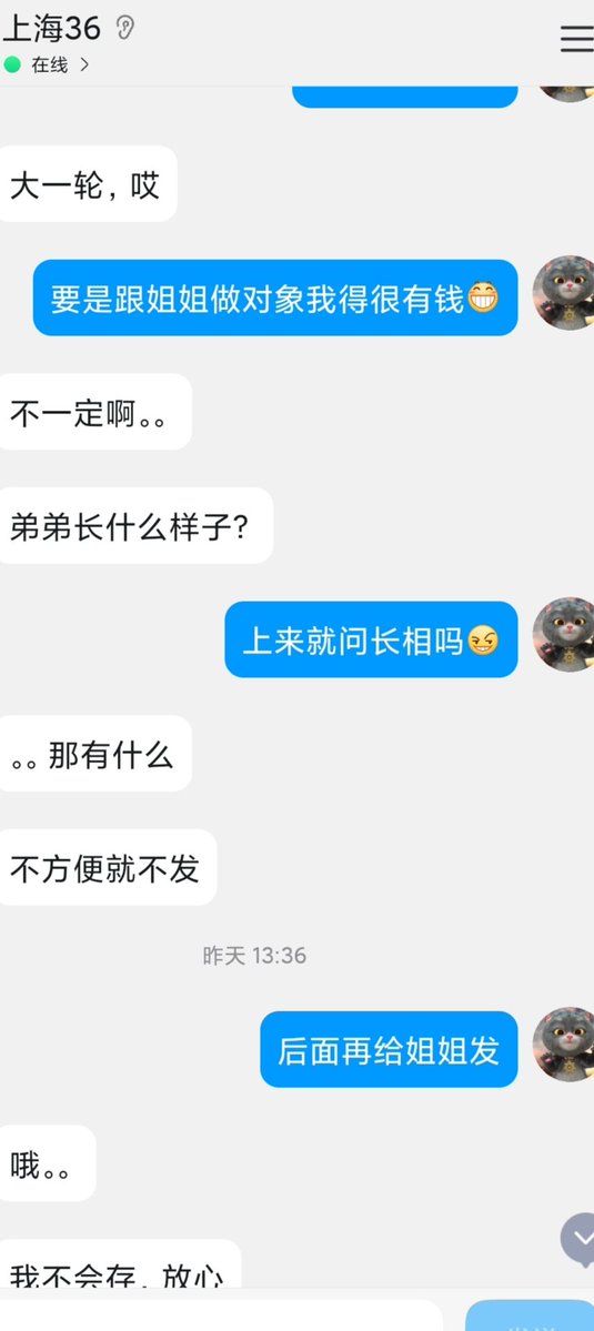 骚妈猎人 tweet media