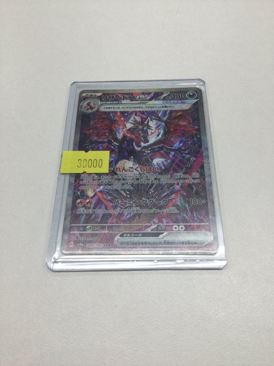 こちら完売しました！ ありがとうございます😭