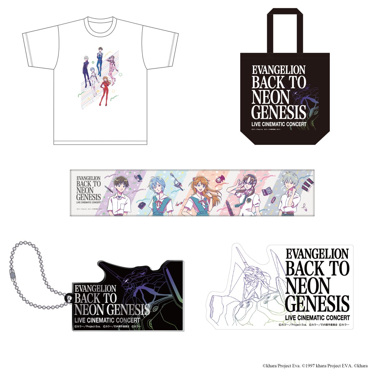 【映像とともに楽しめるコンサート「BACK TO NEON GENESIS」本公演オリジナルグッズ情報を解禁！】  

詳細はこちらから👇 
evangelion.jp/news/260212-1/