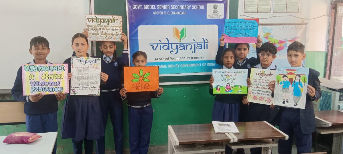 GMSSS 35 Chandigarh tweet media