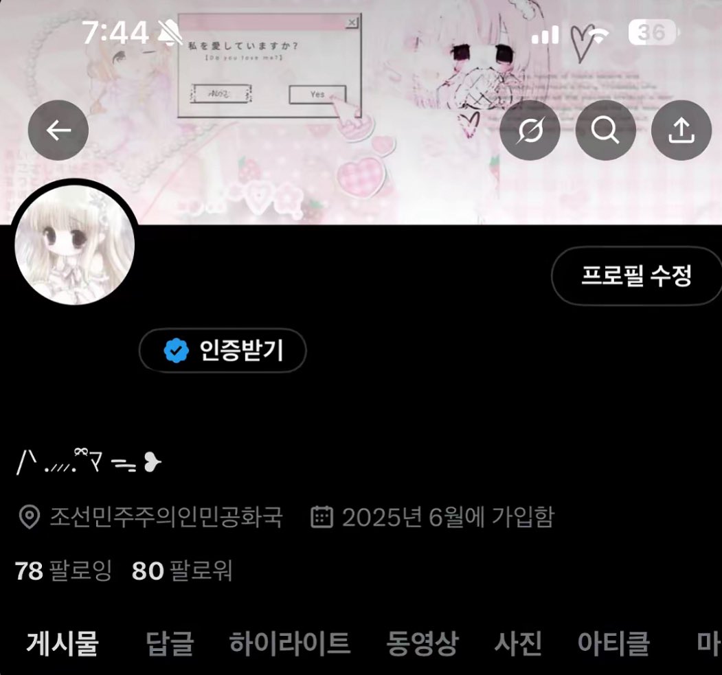 고냐니 tweet media