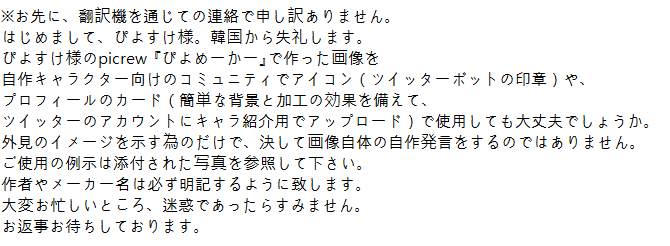 커뮤가능 픽크루 모음 tweet media