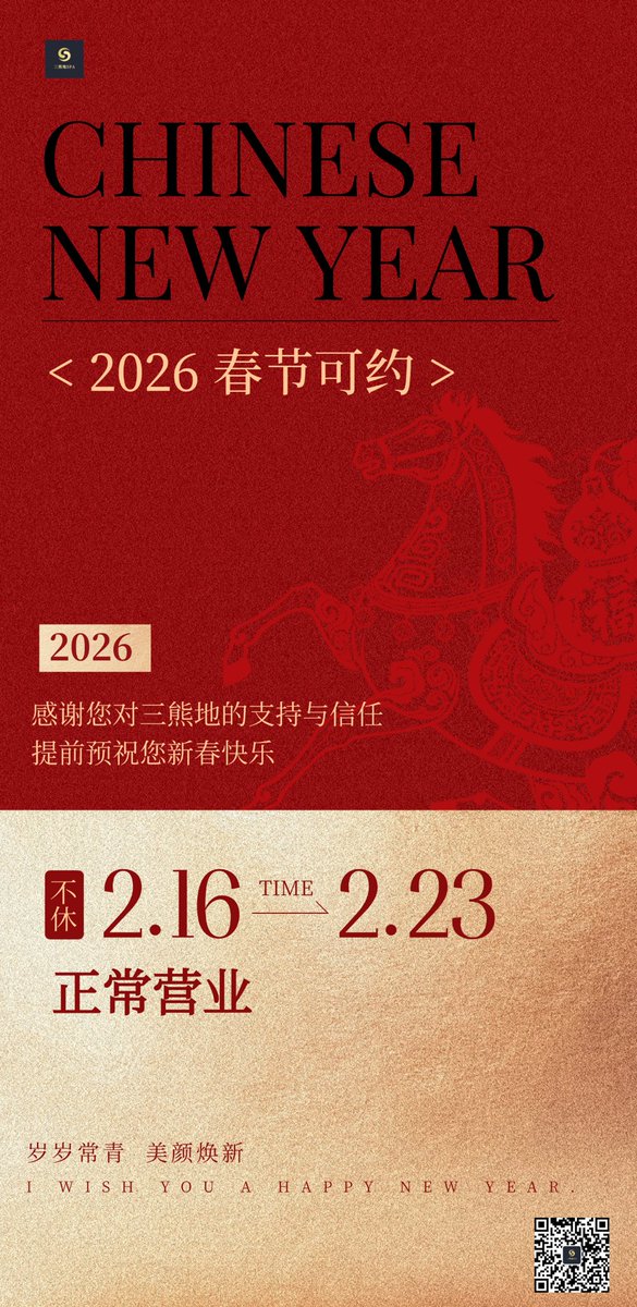 柴郡猫 tweet media