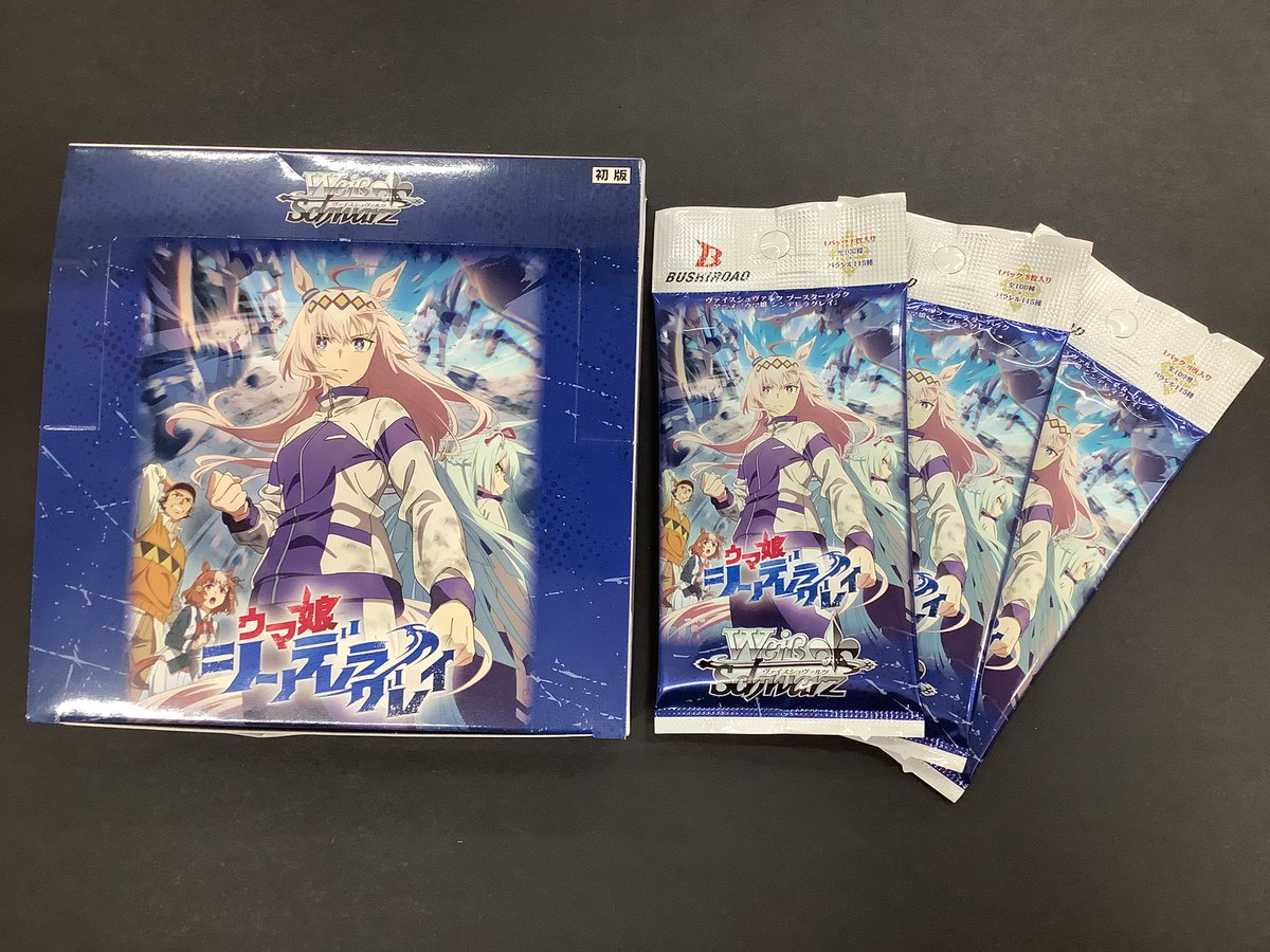 📢商品入荷のお知らせ📢 ‼️明日発売‼️ 🌟#ヴァイスシュヴァルツ