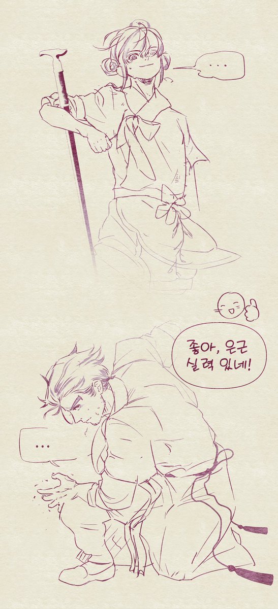 #Angboart #Omong_Art 스승에게 지팡이검술로 인정 받다