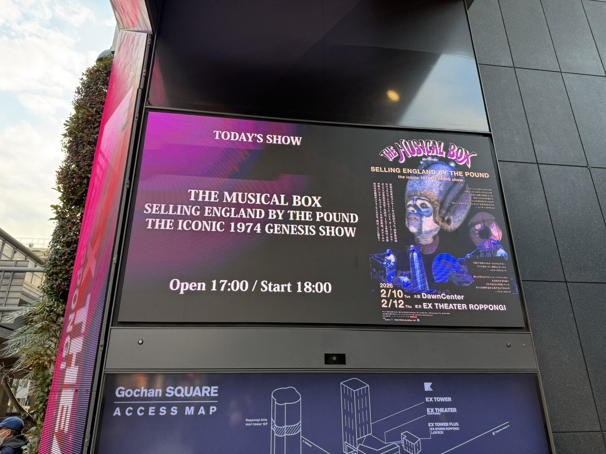 kiyo_mi's tweet photo. 今日はMUSICAL BOX @ EX THEATER ROPPONGI https://t.co/RrvpBnR62i