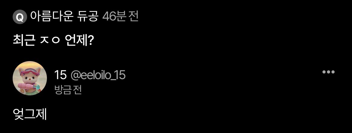 이 미1친새1끼는 뭐지?