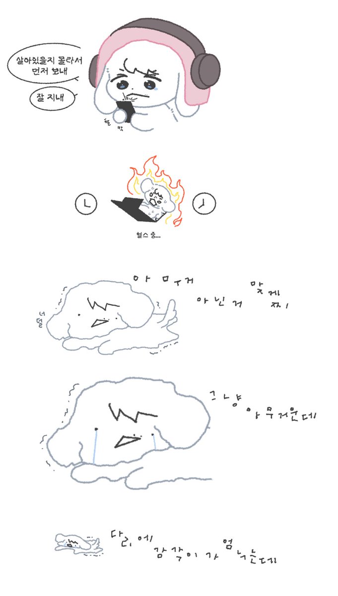 가나디살려………….