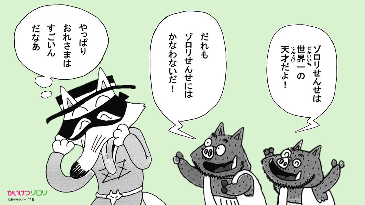 エコーチェンバー